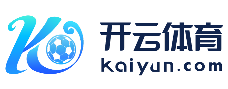 云南省建德市云开体育app下载官网最新版